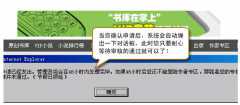 传奇sf剧情小说征集大赛 报名申请流程
